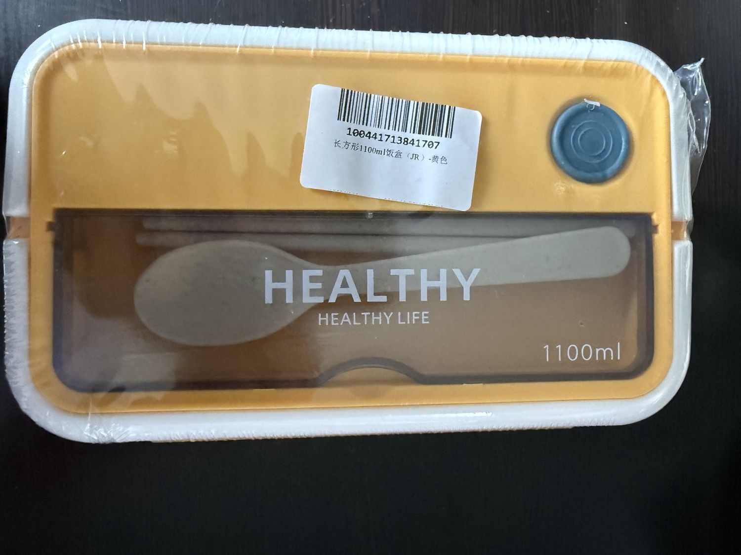 HEALTHY LIFE TO GO LUNCH CONTAINER