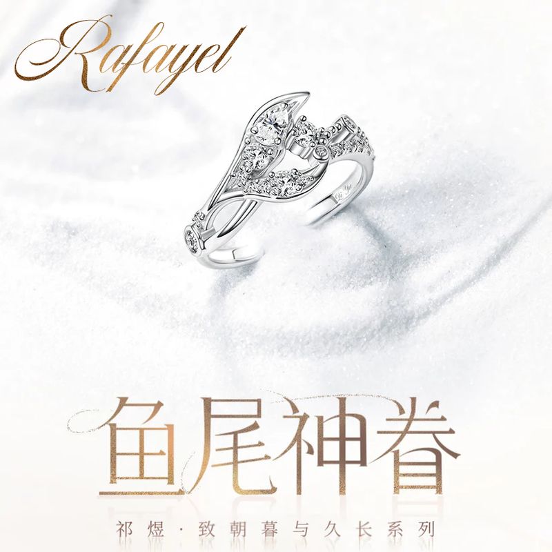 [PREORDER] Love and Deepspace -  Days and Forever Rings