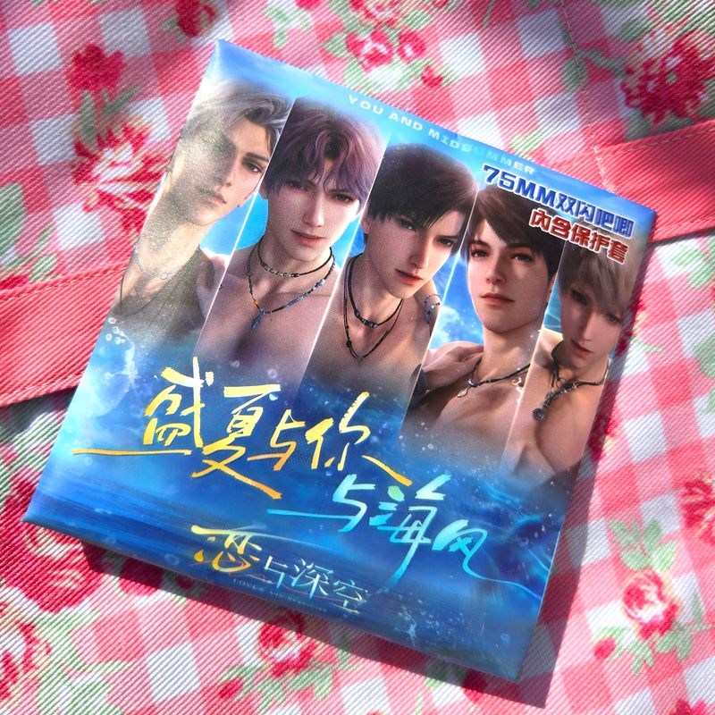 Love And Deep Space Blind Box - You And Midsummer - 75mm Button