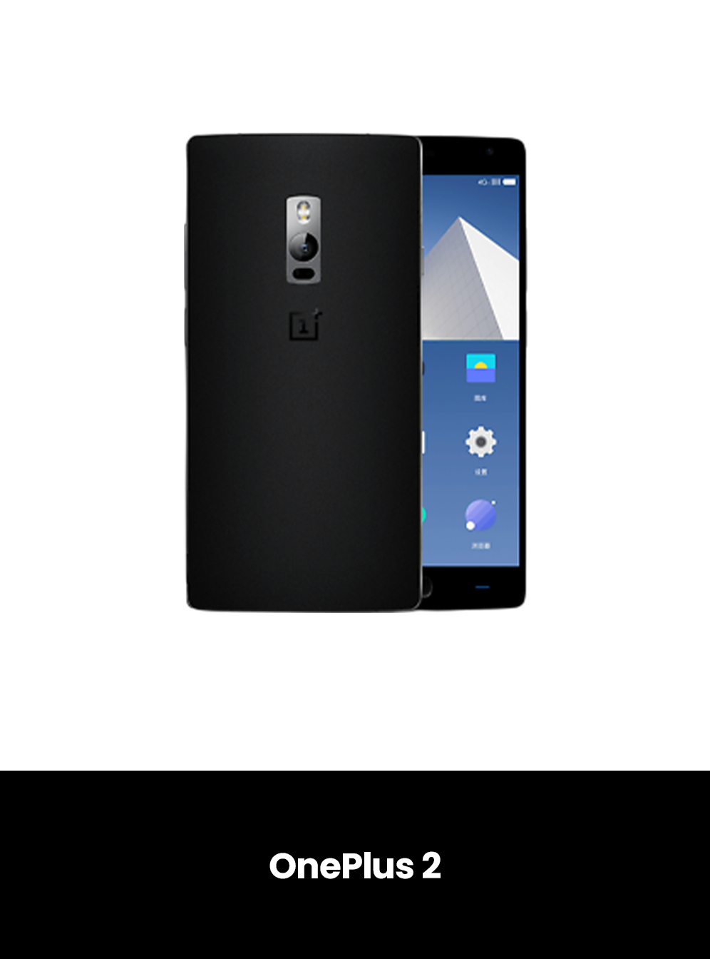 OnePlus 2 Repairs