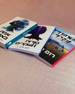 מארזים