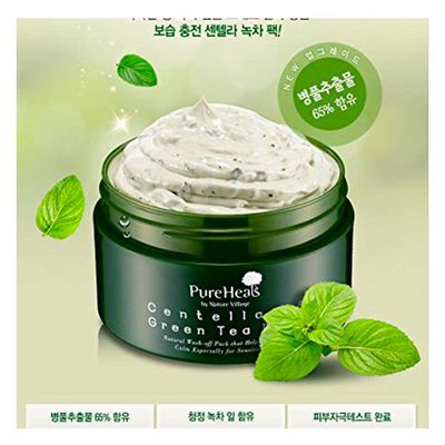 Pure heats Nature village CENTELLA 65 Open Box