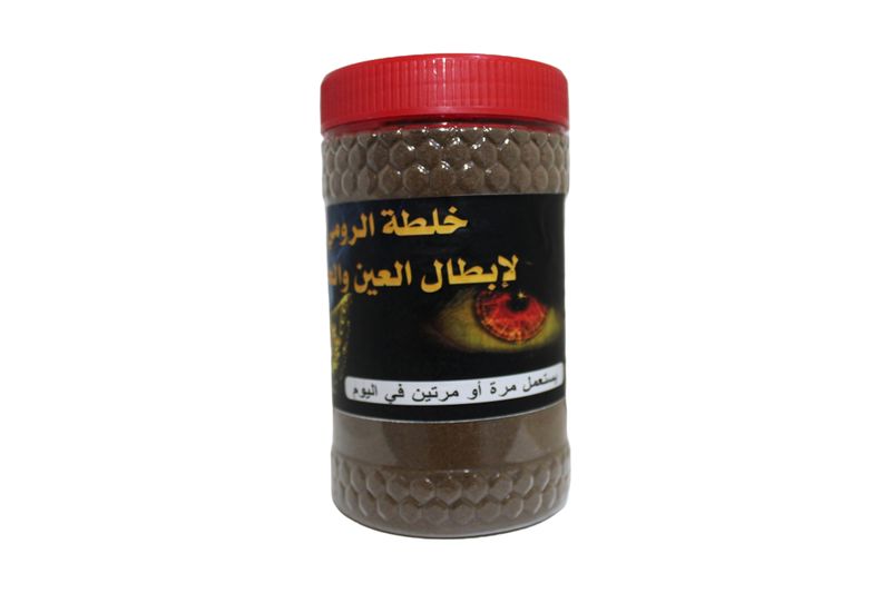 Anti-Hayn & Hassad Galtha Romi