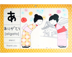 Tableau &quot;aligato&quot; MADAME MO