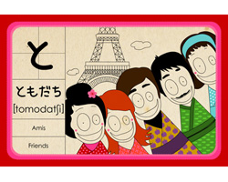 Tableau &quot;amis&quot; MADAME MO