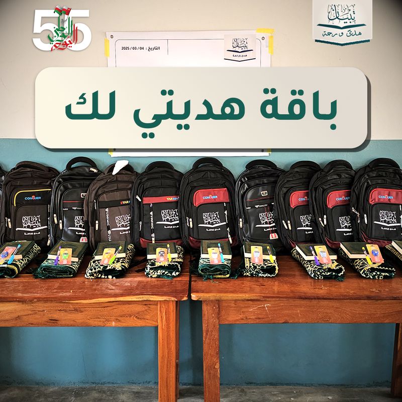 باقة هديتي لك - افريقيا