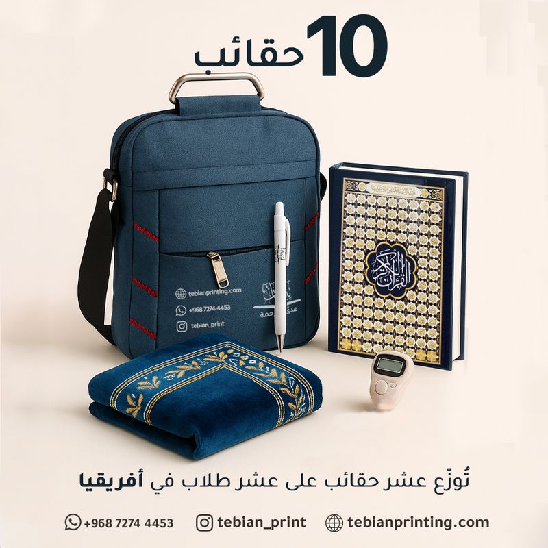 باقة هديتي لك - افريقيا