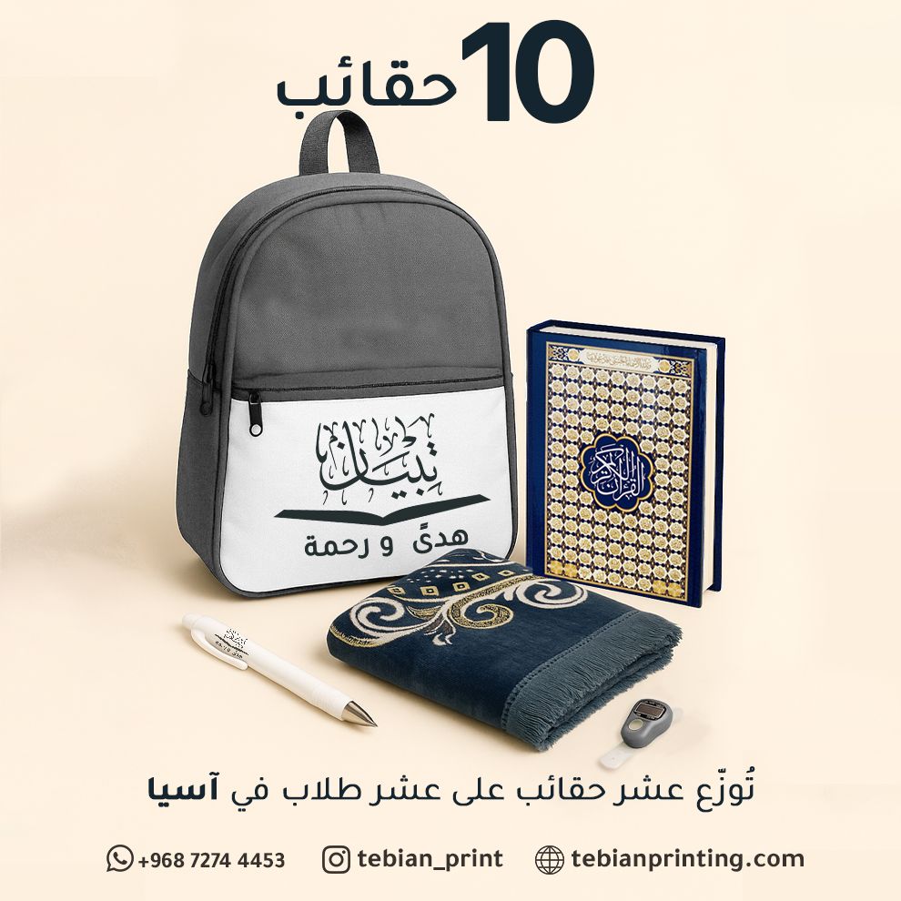 باقة هديتي لك - اسيا