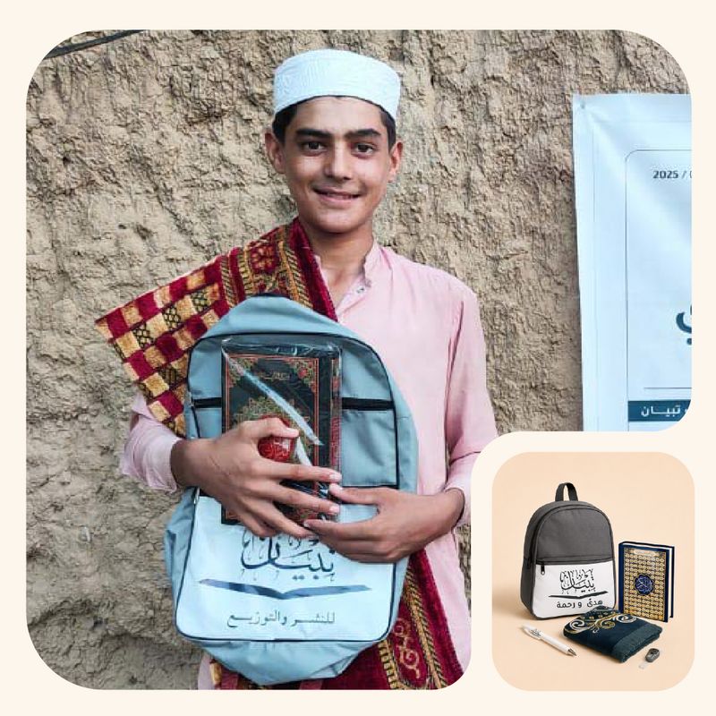 Tabian Noor and Hidayah Package - (Students - Asia)