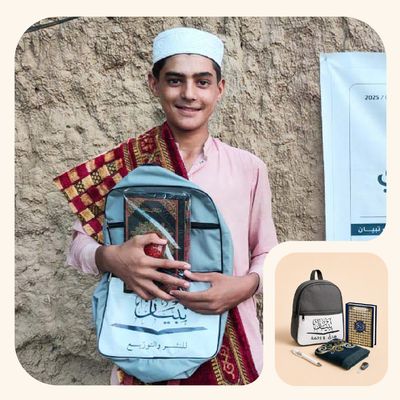 Tebian Noor and Hidayah Package – Asia