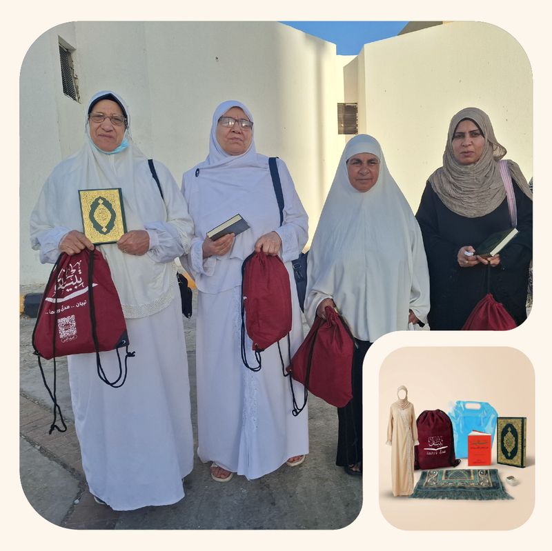 Hawaa Package for Women - Kingdom of Saudi Arabia (Mecca)