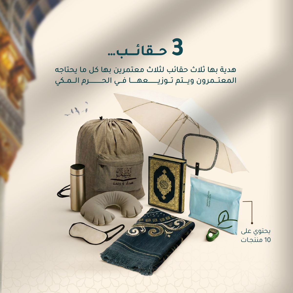 The perfect gift for parents - Kingdom of Saudi Arabia (Mecca)