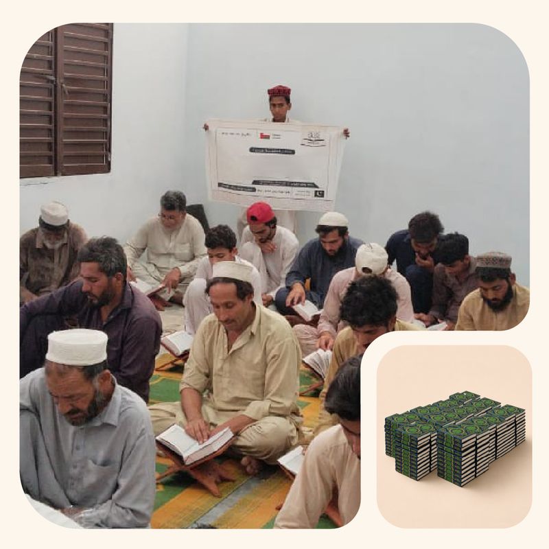 Tarteel waqf Package – Asia