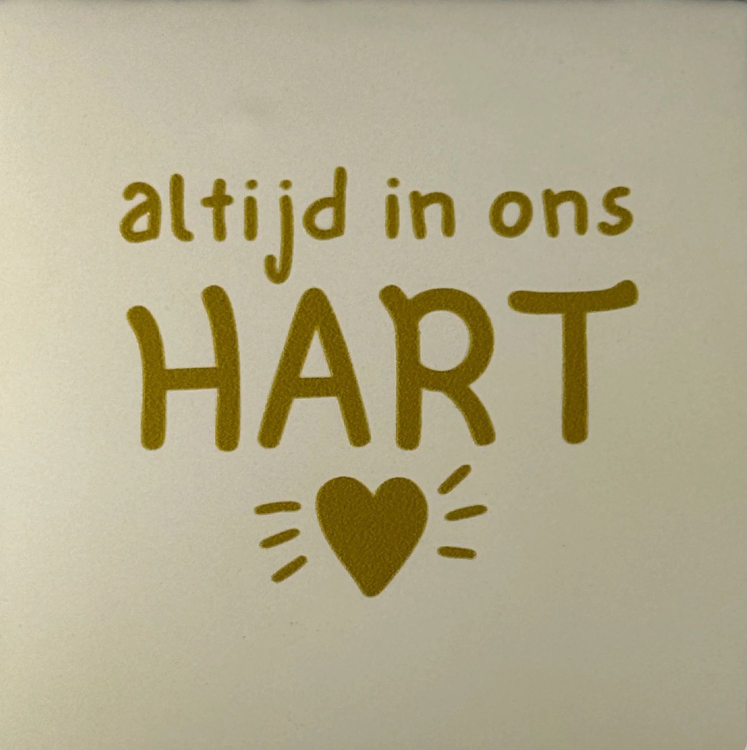 Tegel -  &#39;altijd in ons hart&#39; creme/goud
