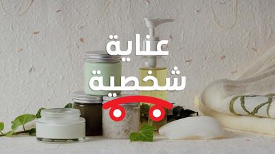 Personal care