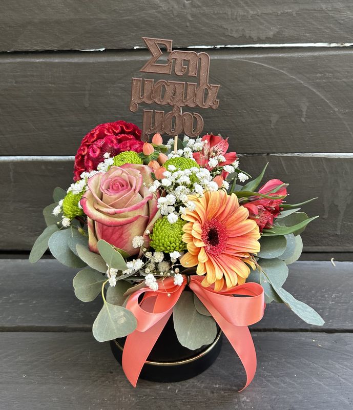 W2506 - Mixed Flowers in a box