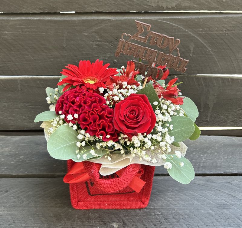 F2505 - Mixed Flowers in a bag