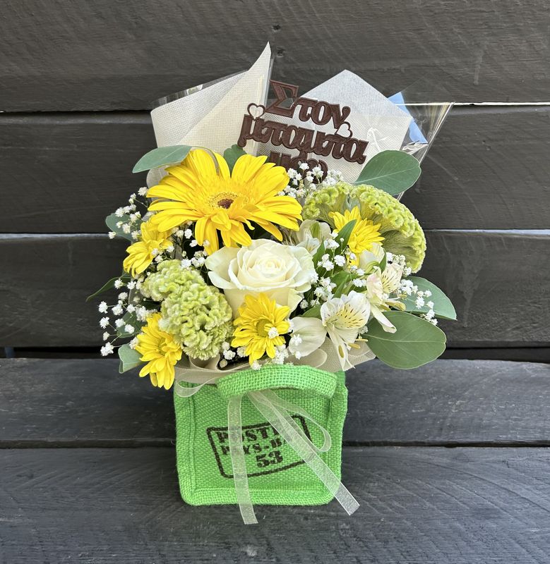 F2504 - Mixed Flowers in a bag