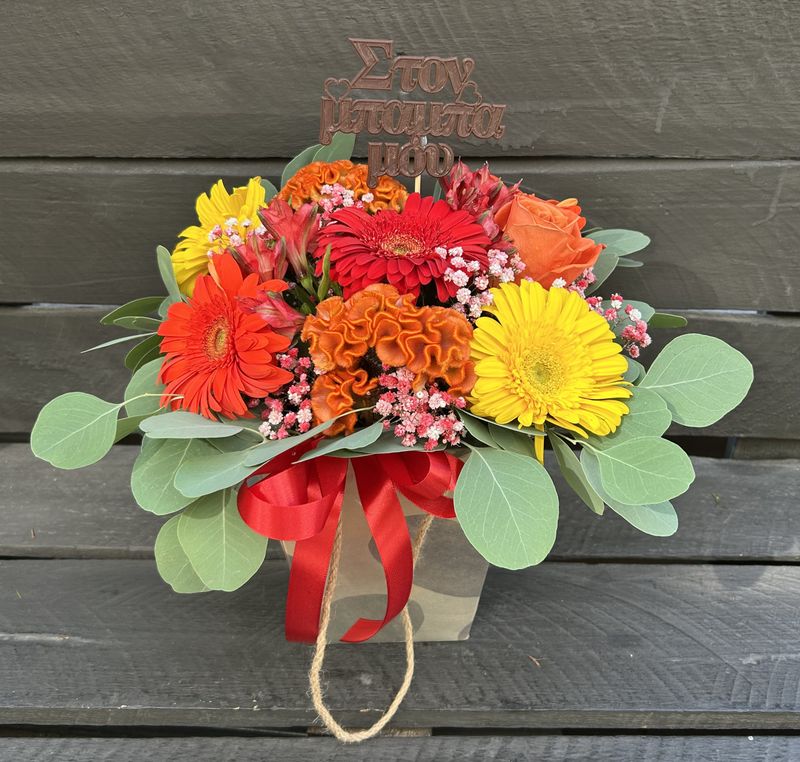 F2502 - Mixed Flowers in a bag