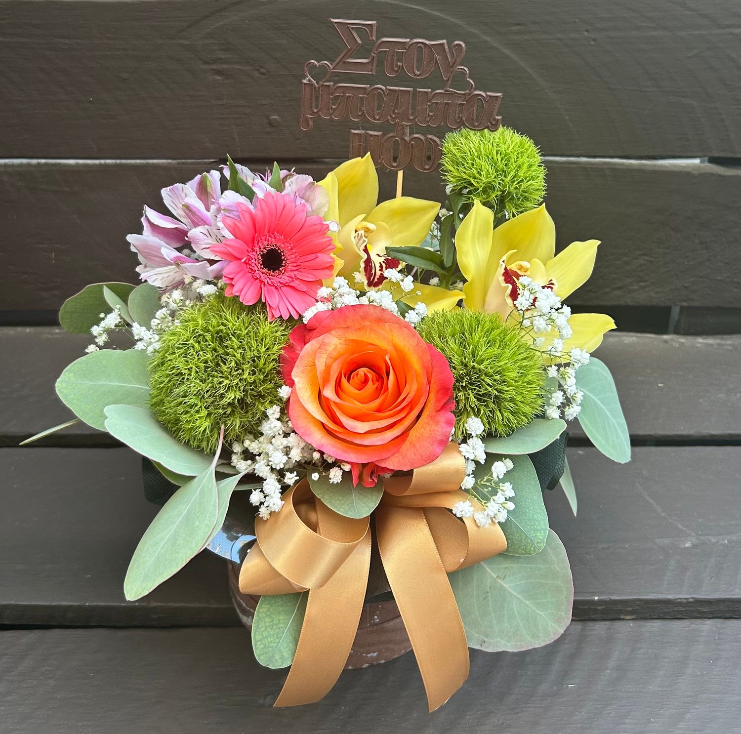 F2604 - Mixed Flowers in a box