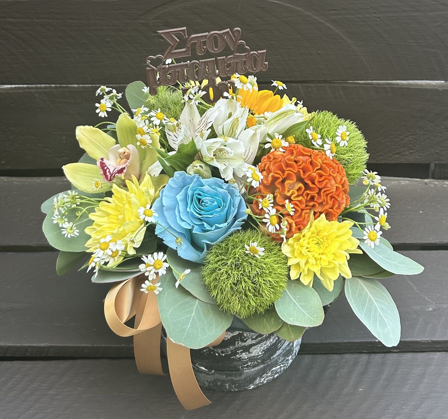 F2602 - Mixed Flowers in a box