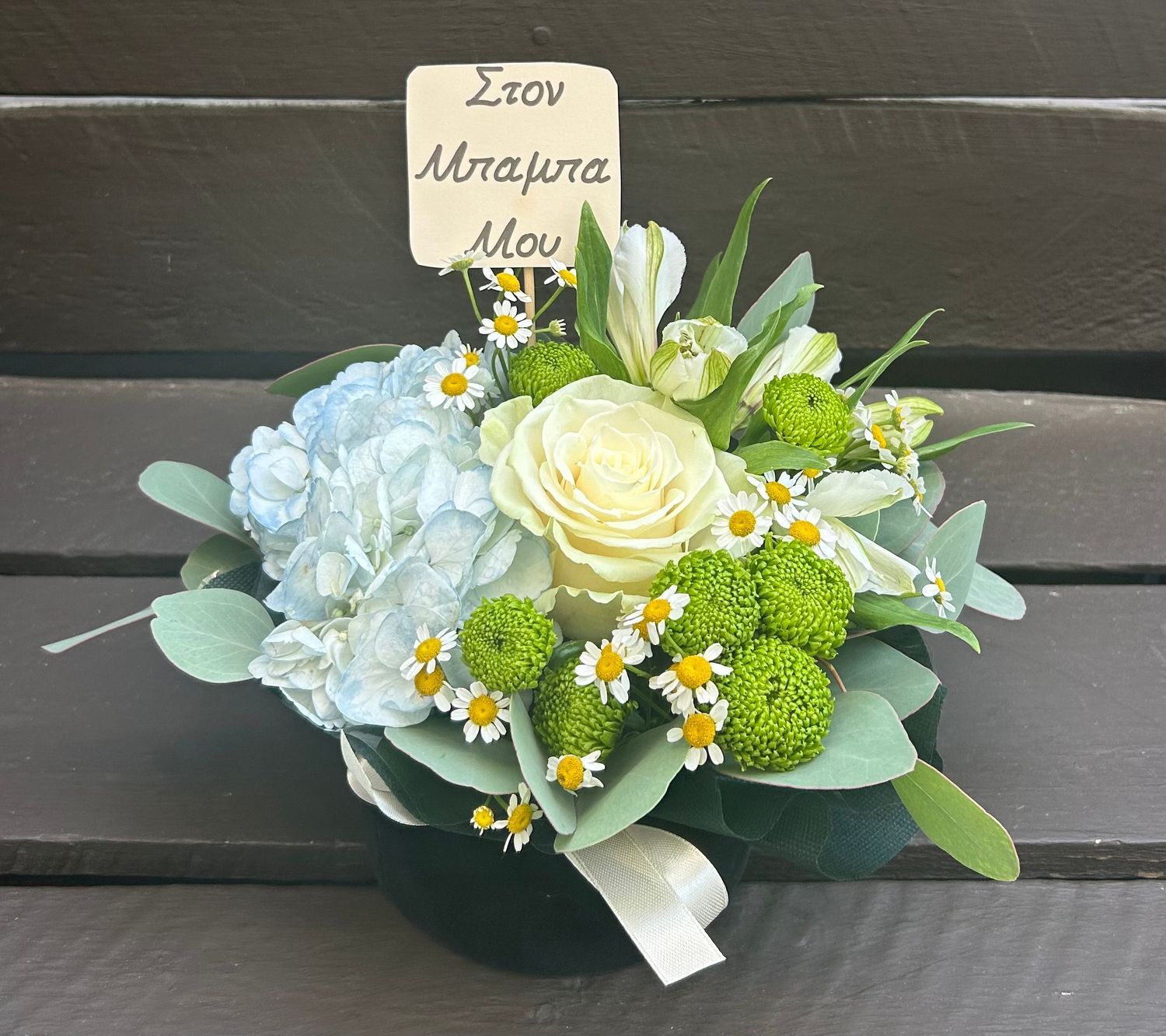 F2601 - Mixed Flowers in a black round box
