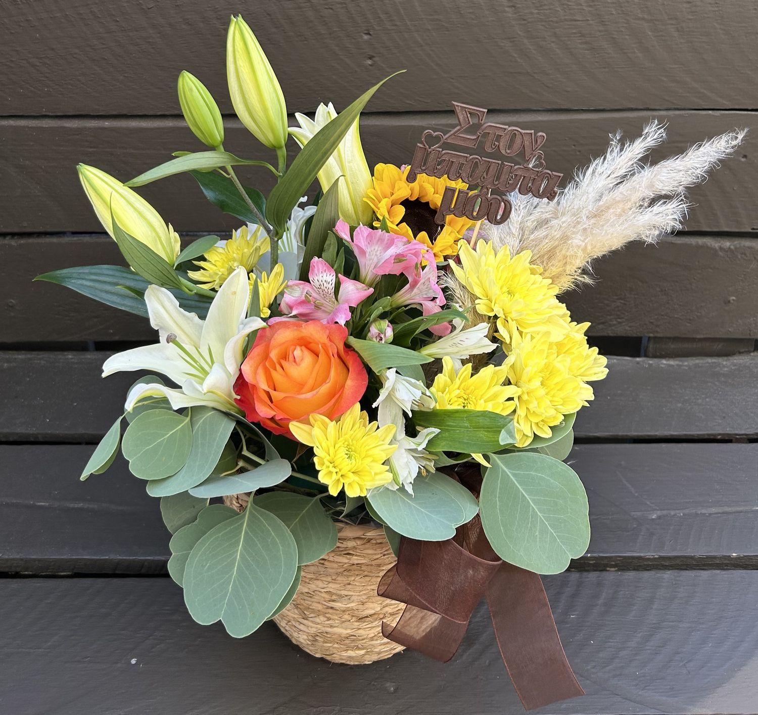 F2606 - Mixed Flowers in a basket