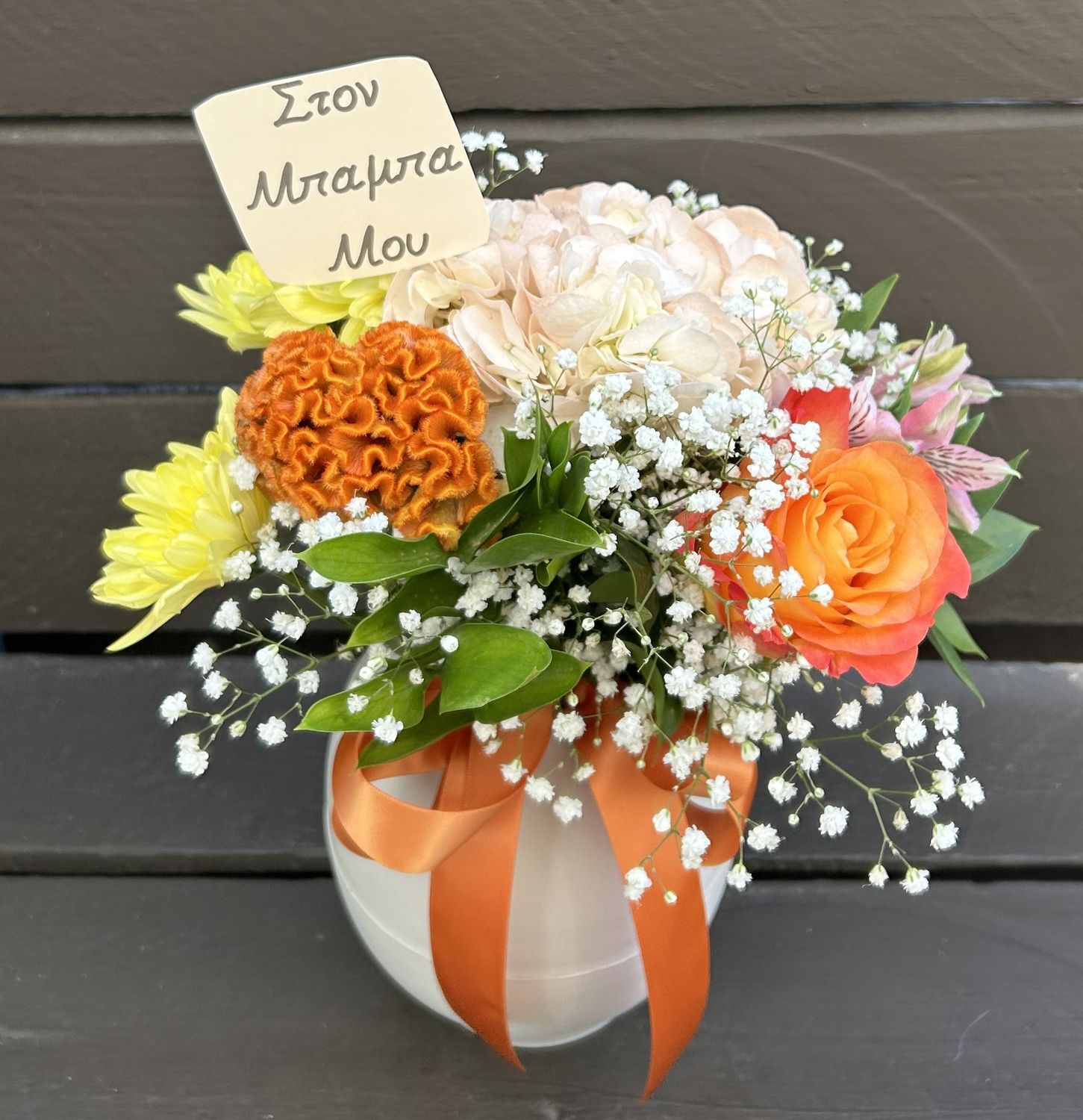 F2607 - Mixed Flowers Bouquet in a pot