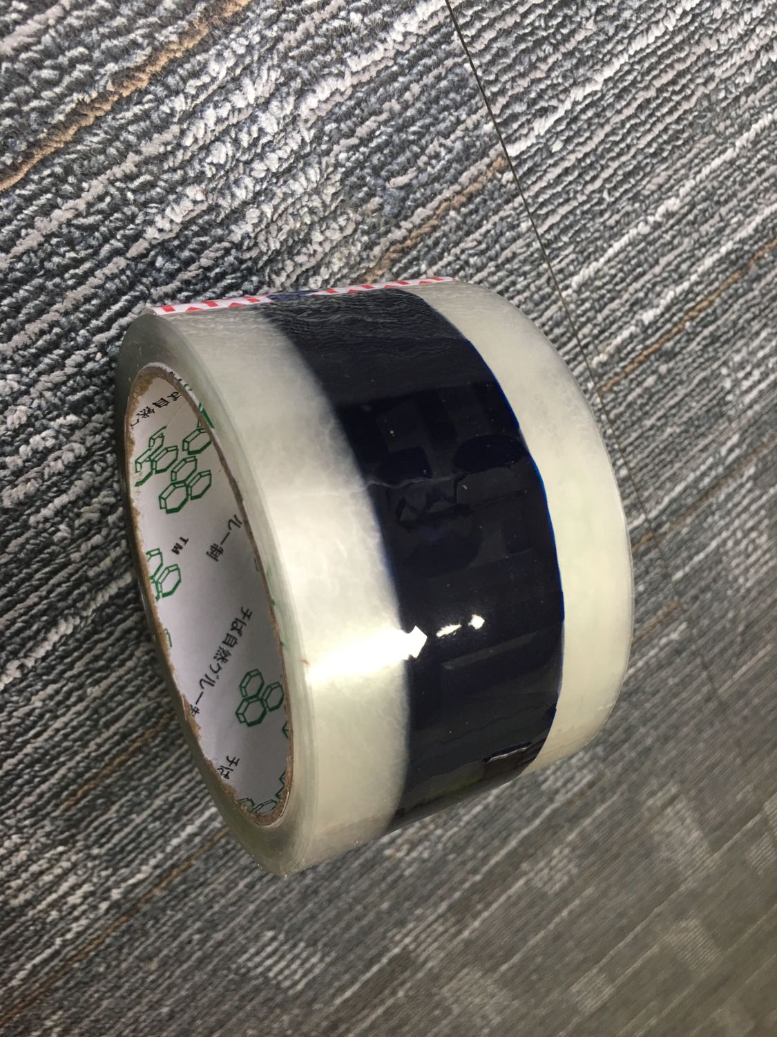 Adhesive tape DEMASLED 55mm x 46m