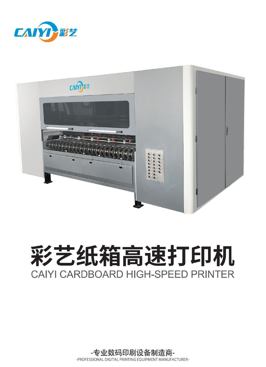 Caiyi CY-2500A Corrugated Dye Printer
