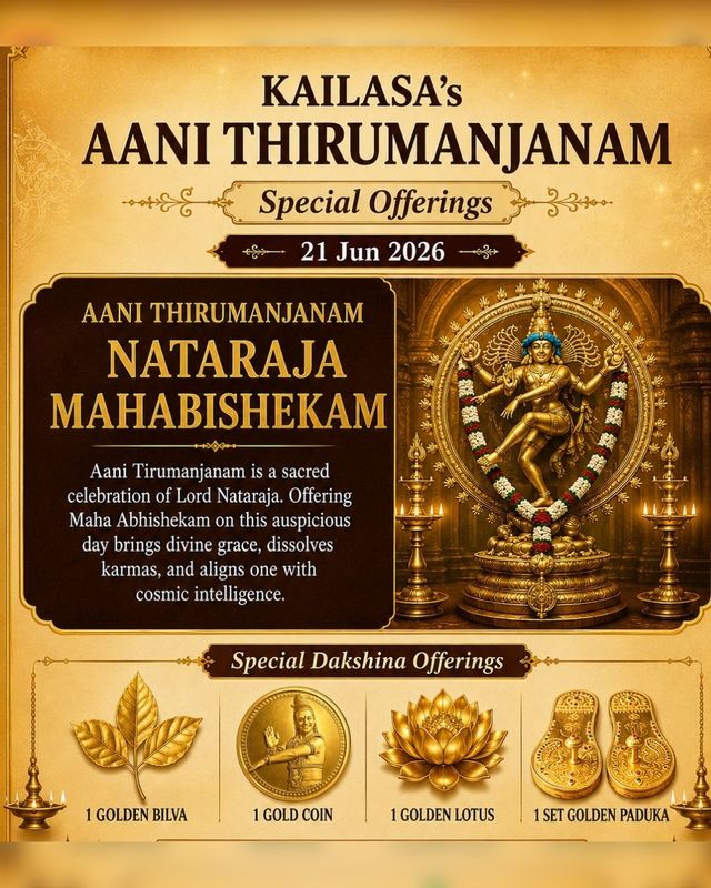 Aani Thirumanjam Nataraja Abishekam