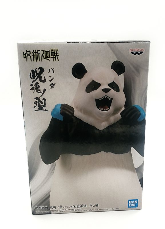 Panda Jujutsu Kaisen Jukon No Kata