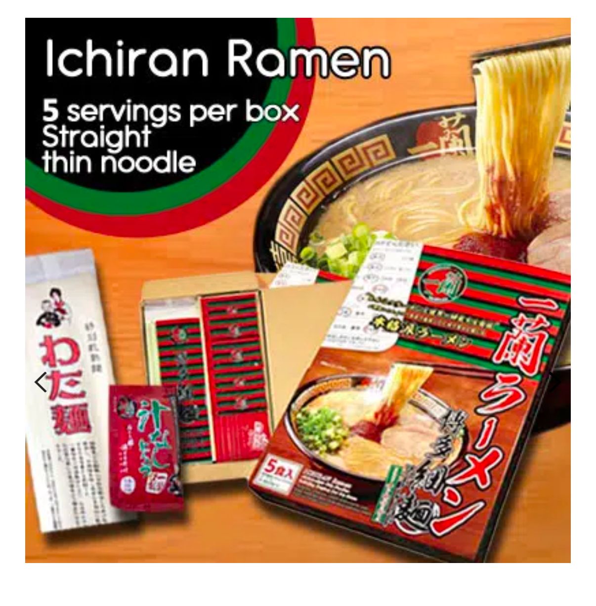 Ichiran Ramen (Hakata Style Thin Noodle) (Pack of 5)
