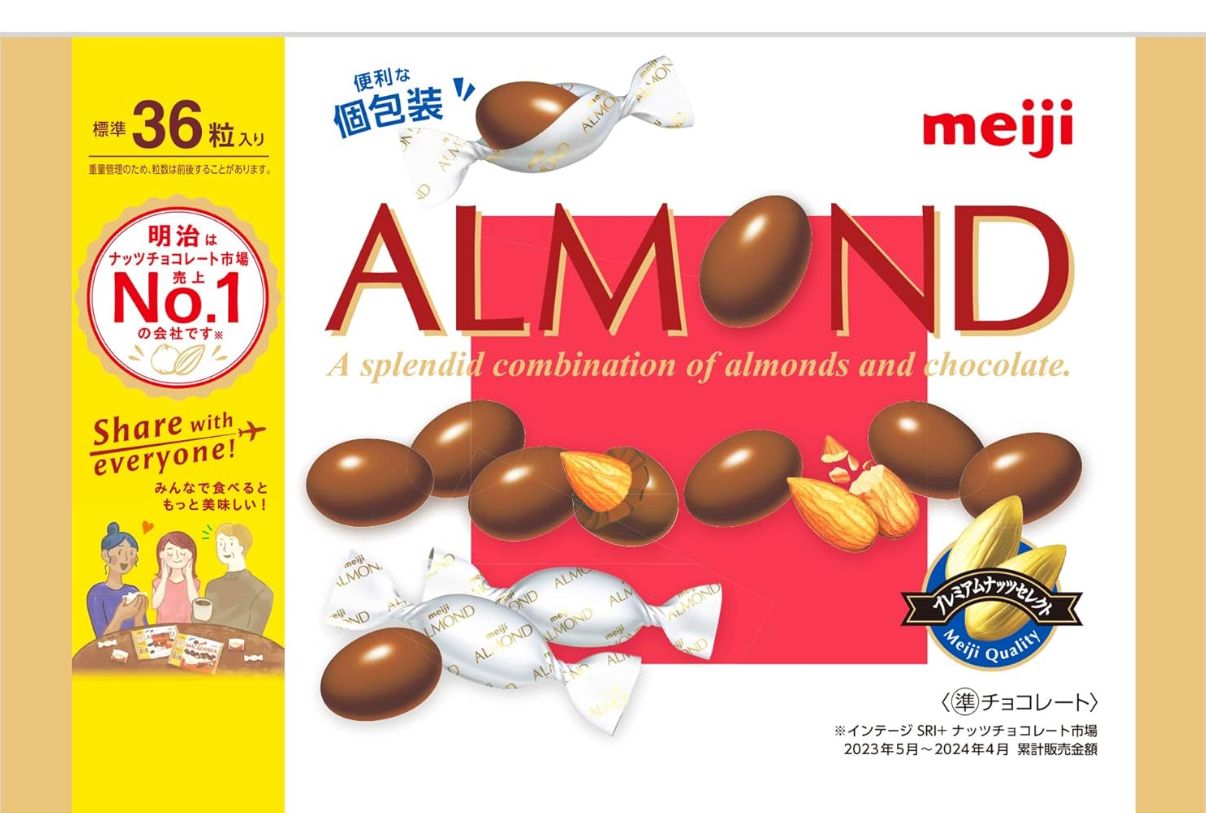 Meiji Almond Chocolate Pocket Pack 33g x 10