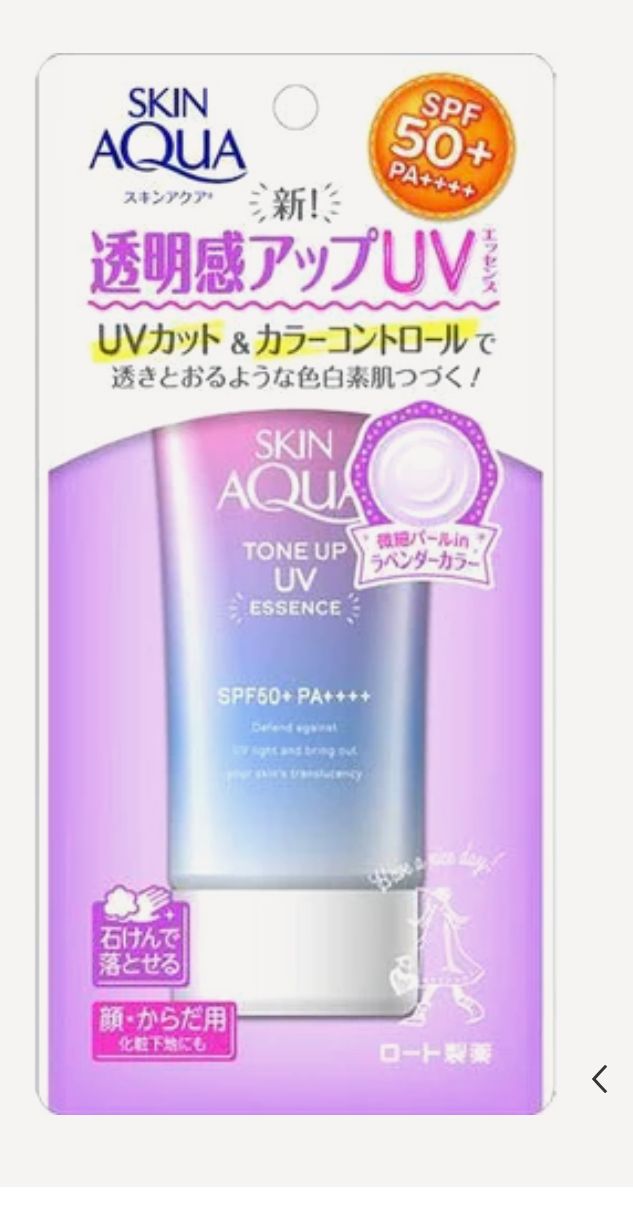 Skin Aqua Tone Up UV Essence Tinted Sunscreen Lavender SPF50+ 80g