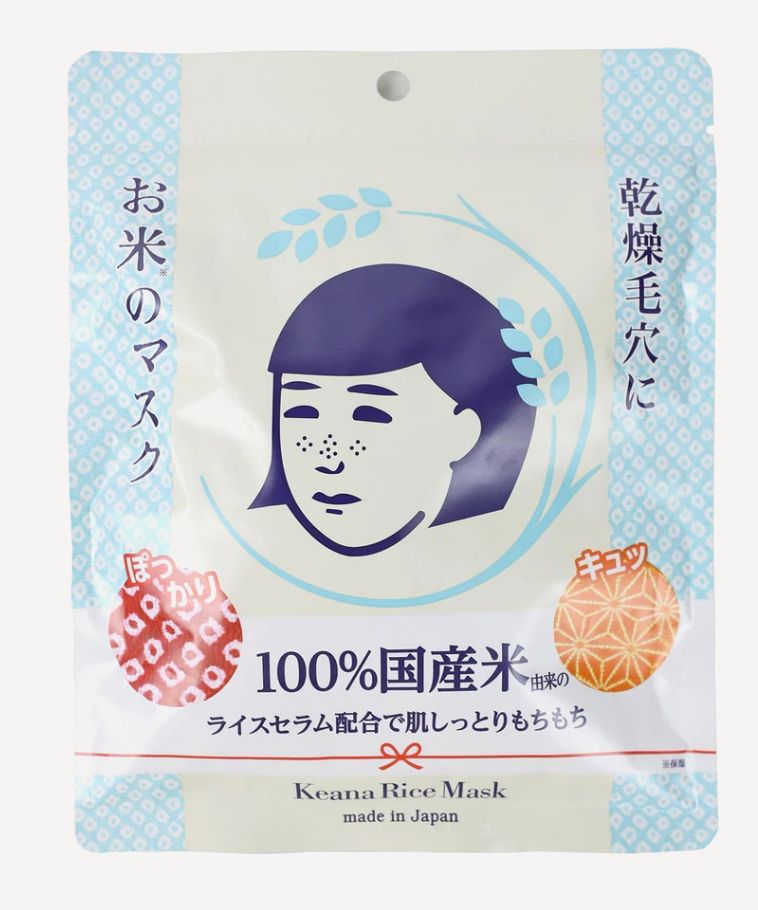 Ishizawa Keana Rice Mask Japanese Rice Face Mask 10 Sheets
