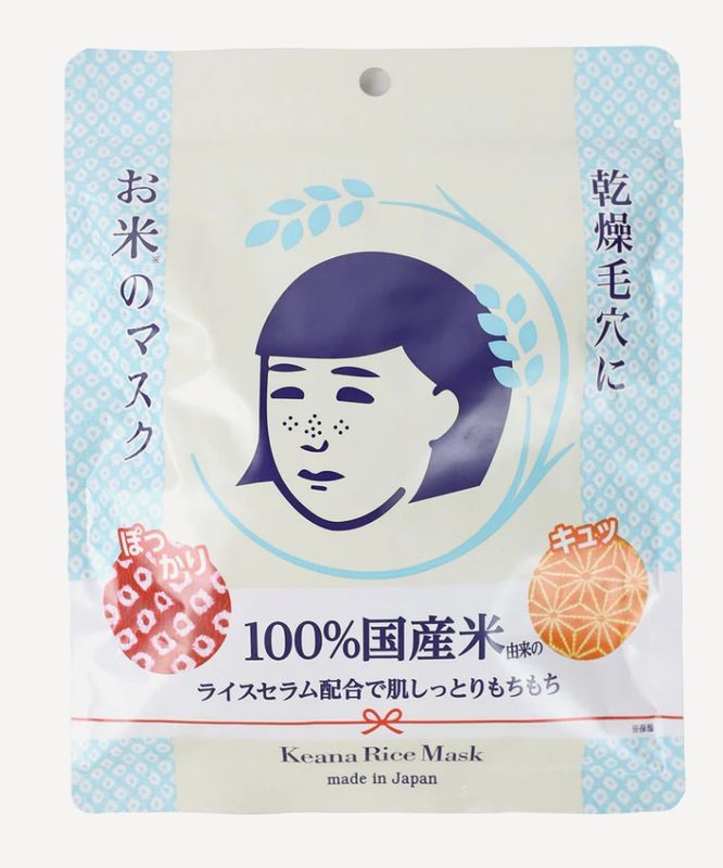 Ishizawa Keana Rice Mask Japanese Rice Face Mask 10 Sheets