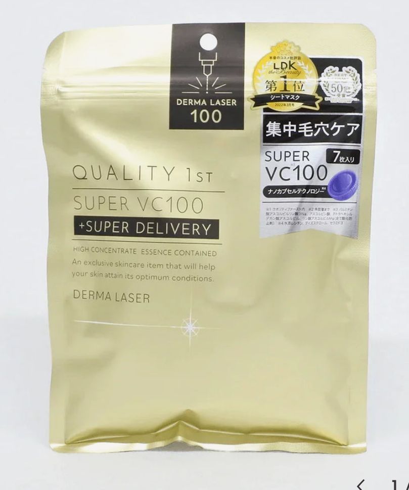 Quality 1st Derma Laser Super VC100 Multi Function Mask 7 Sheets