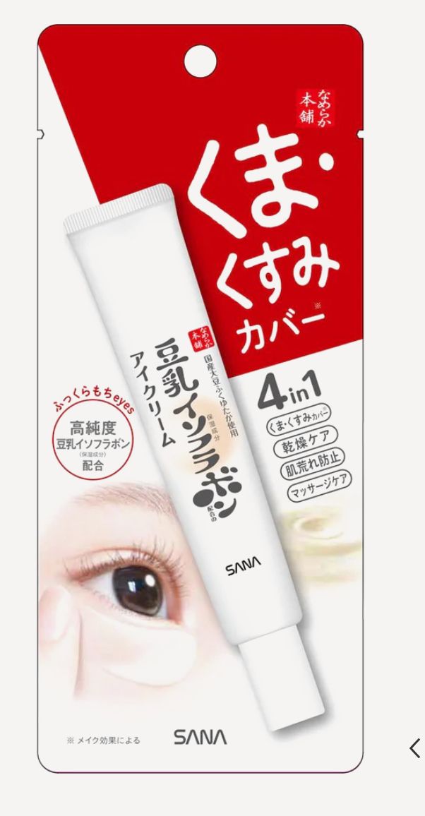 SANA Nameraka Honpo Under Eye Soy Milk Cream for Dark Circles 20g