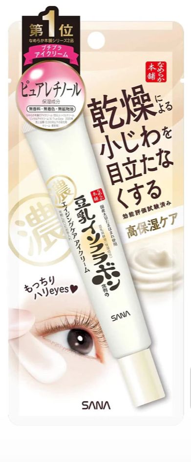 Sana Nameraka Honpo Isoflavone Wrinkle Eye Cream 20g