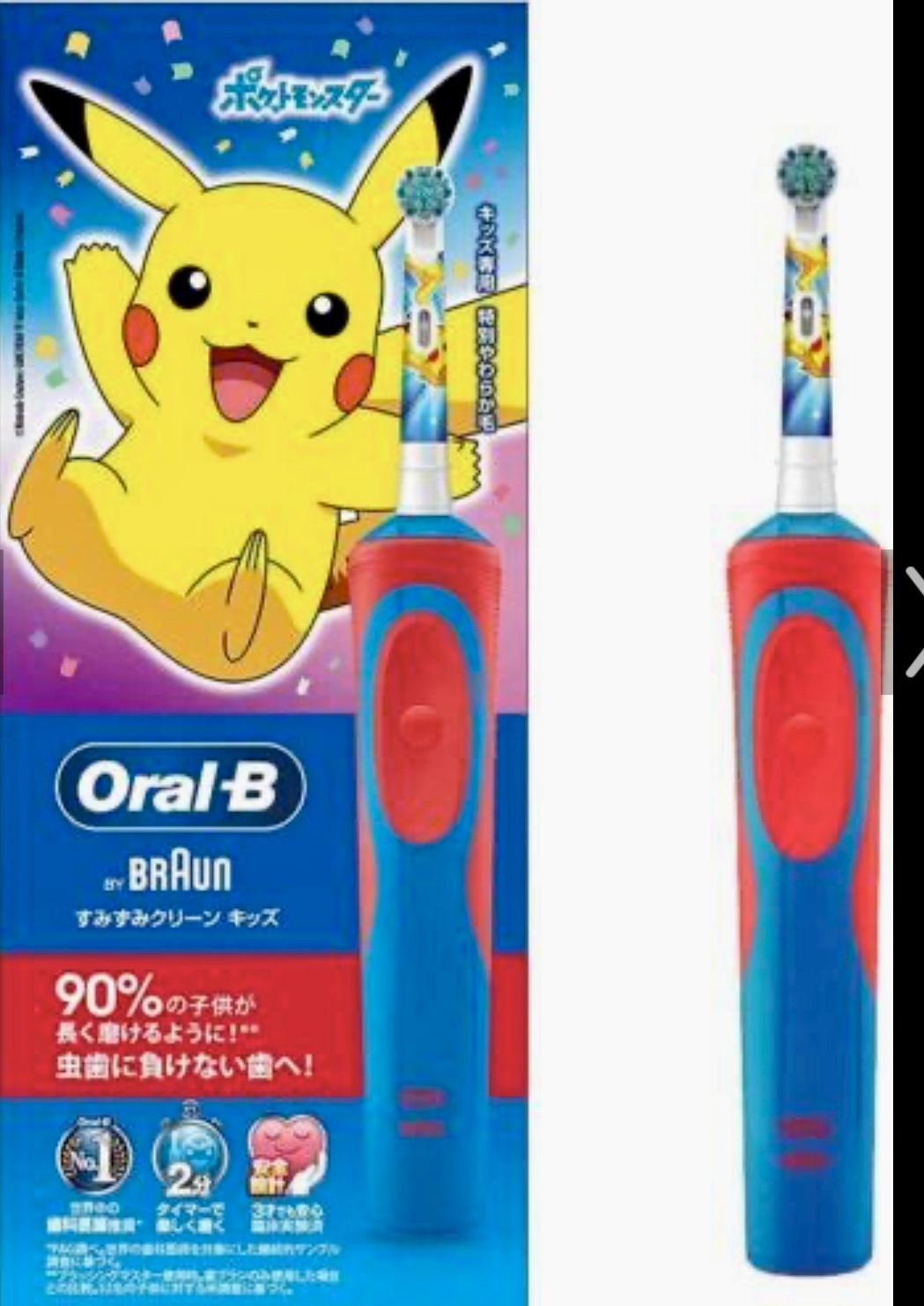 Kids Oral-B Electric Toothbrush Pokemon Red