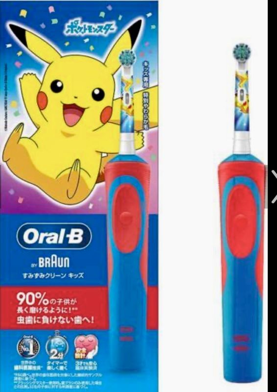 Kids Oral-B Electric Toothbrush Pokemon Red