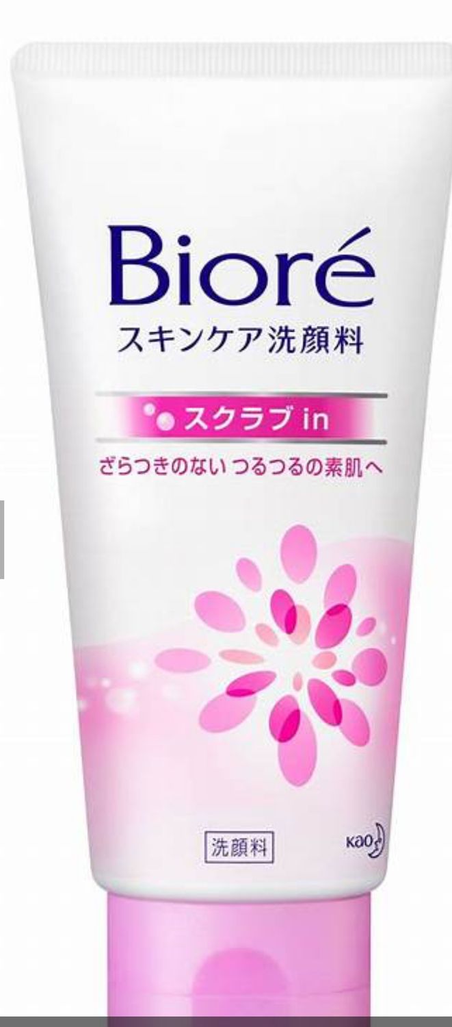 Kao Bioré Skin Care Face Wash Moisture 130g