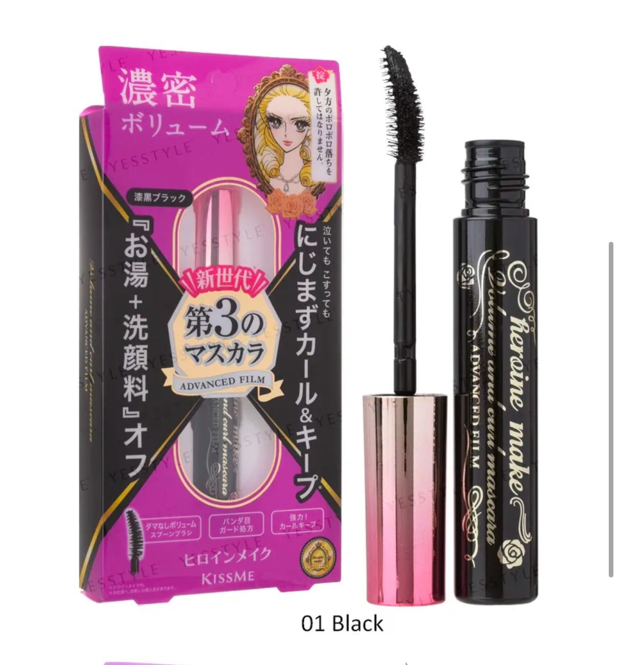Kiss Me Heroine Make Volume &amp; Curl Mascara Advanced Film (ISEHAN)