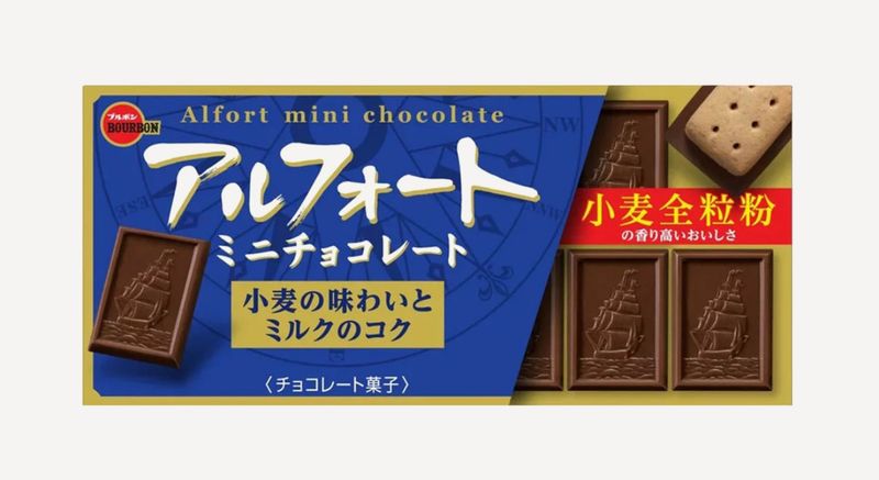 Bourbon Alfort Mini Chocolate Whole Grain Biscuits 12 Pieces