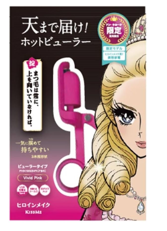 KissMe USB Rechargeable Eyelash Curler