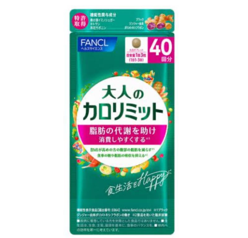 FANCL Adult Calorie Limit