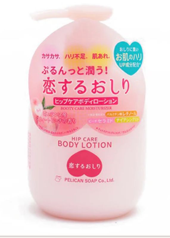 Pelican Care Body Lotion 200ml