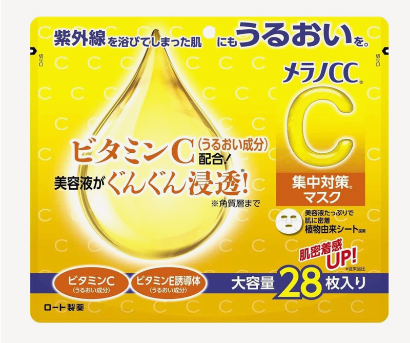 Rohto Melano CC Vitamin C Concentrated Moisturizing Face Mask 28 Sheets