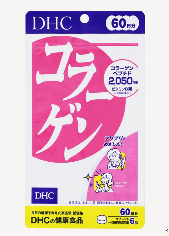 DHC Collagen Supplement Tablets 360 Tablets (for 60 days)